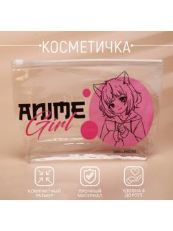 Косметичка из прозрачного PVC 21 х2 х14 см «Аниме Girl»