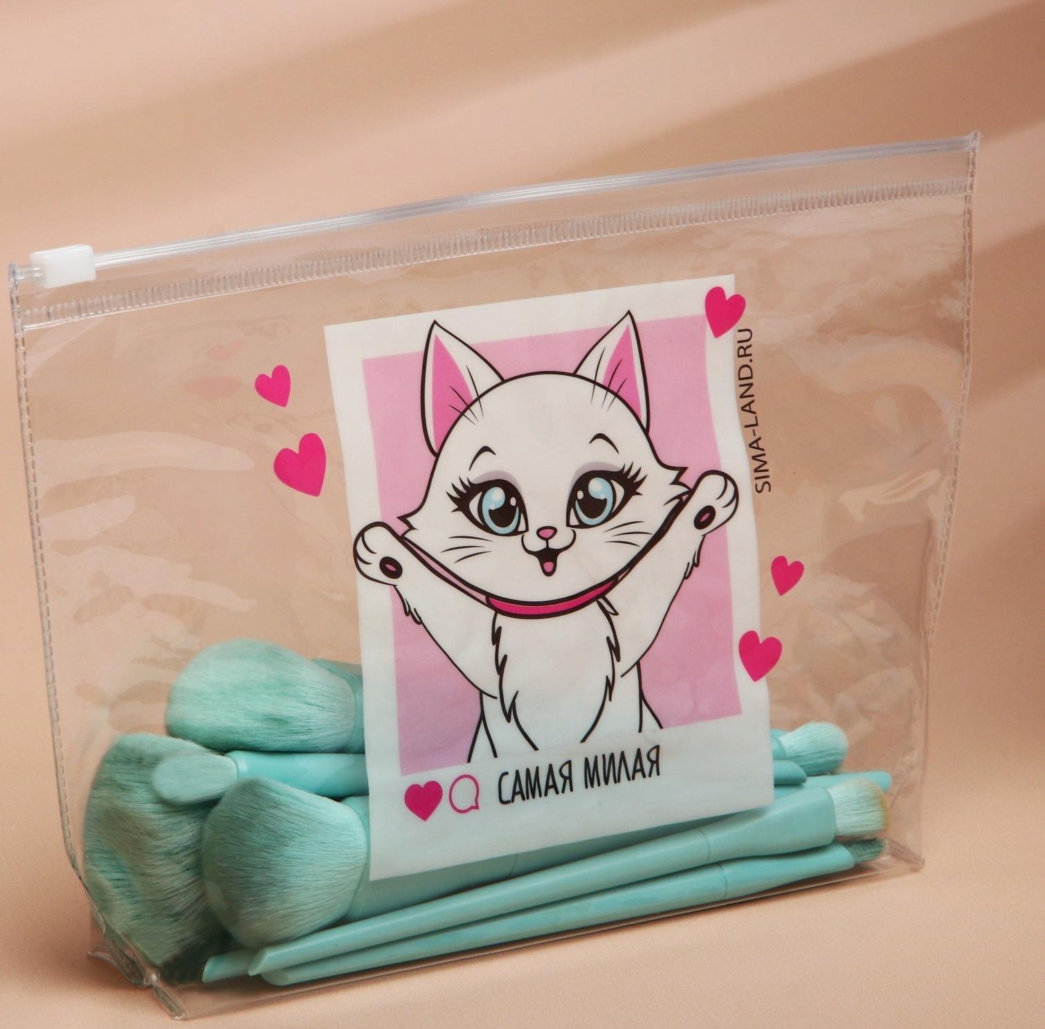 Косметичка из прозрачного PVC 21 х2 х14 см «Самая милая»