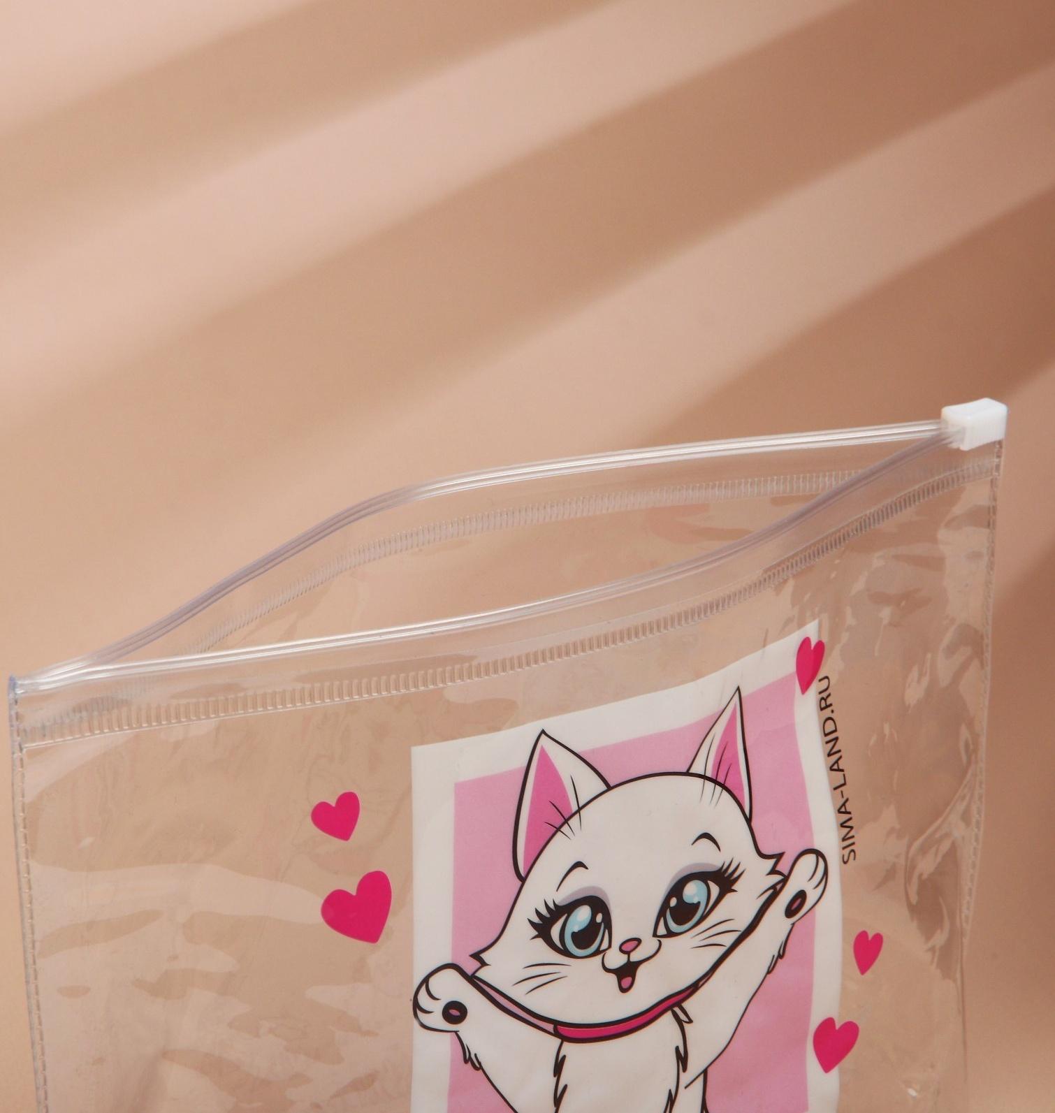 Косметичка из прозрачного PVC 21 х2 х14 см «Самая милая»