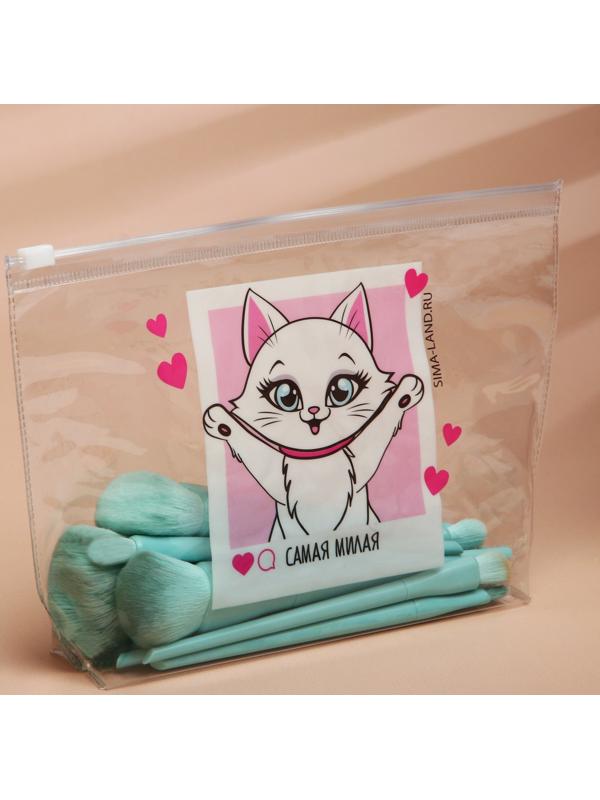 Косметичка из прозрачного PVC 21 х2 х14 см «Самая милая»