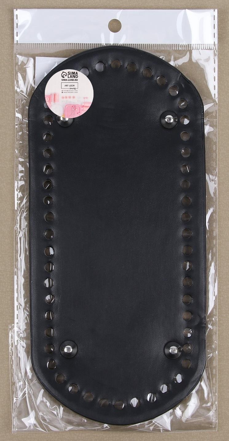 Донце для сумки, овальное, 22 × 10 см, цвет чёрный/серебряный