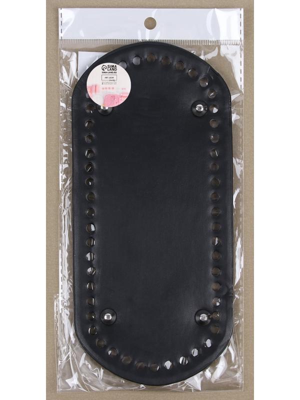 Донце для сумки, овальное, 22 × 10 см, цвет чёрный/серебряный