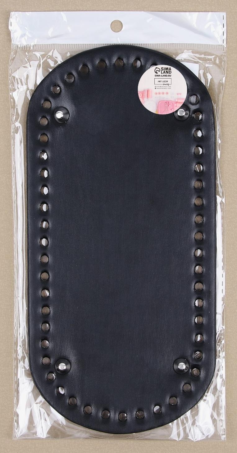 Донце для сумки, овальное, 25 × 12 × 0,3 см, цвет чёрный/серебряный