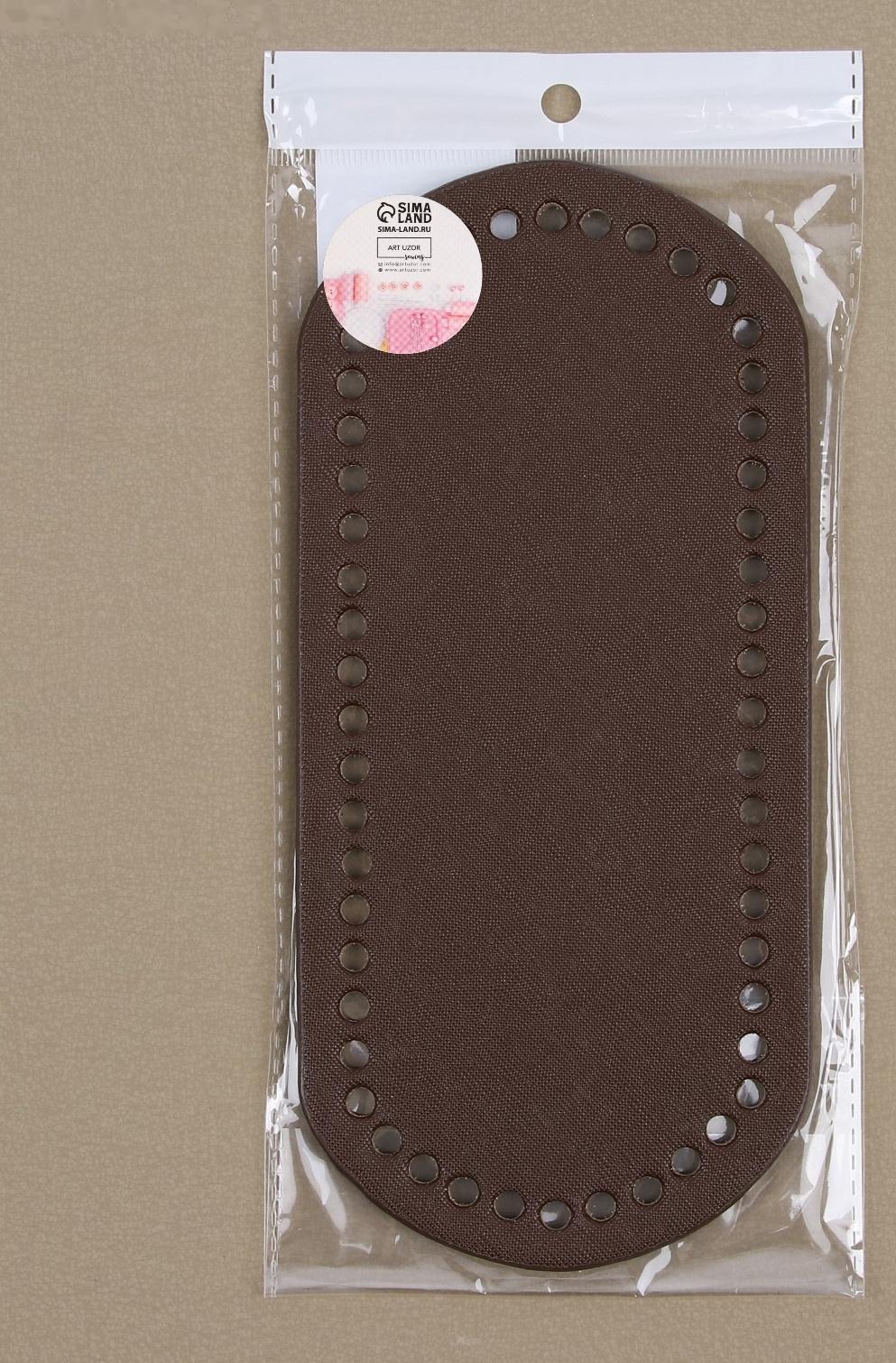Донце для сумки, овальное, 22 × 10 × 0,3 см, цвет коричневый