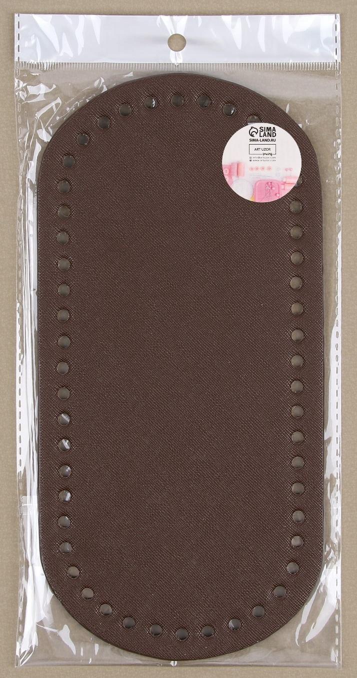 Донце для сумки, овальное, 25 × 12 × 0,3 см, цвет коричневый