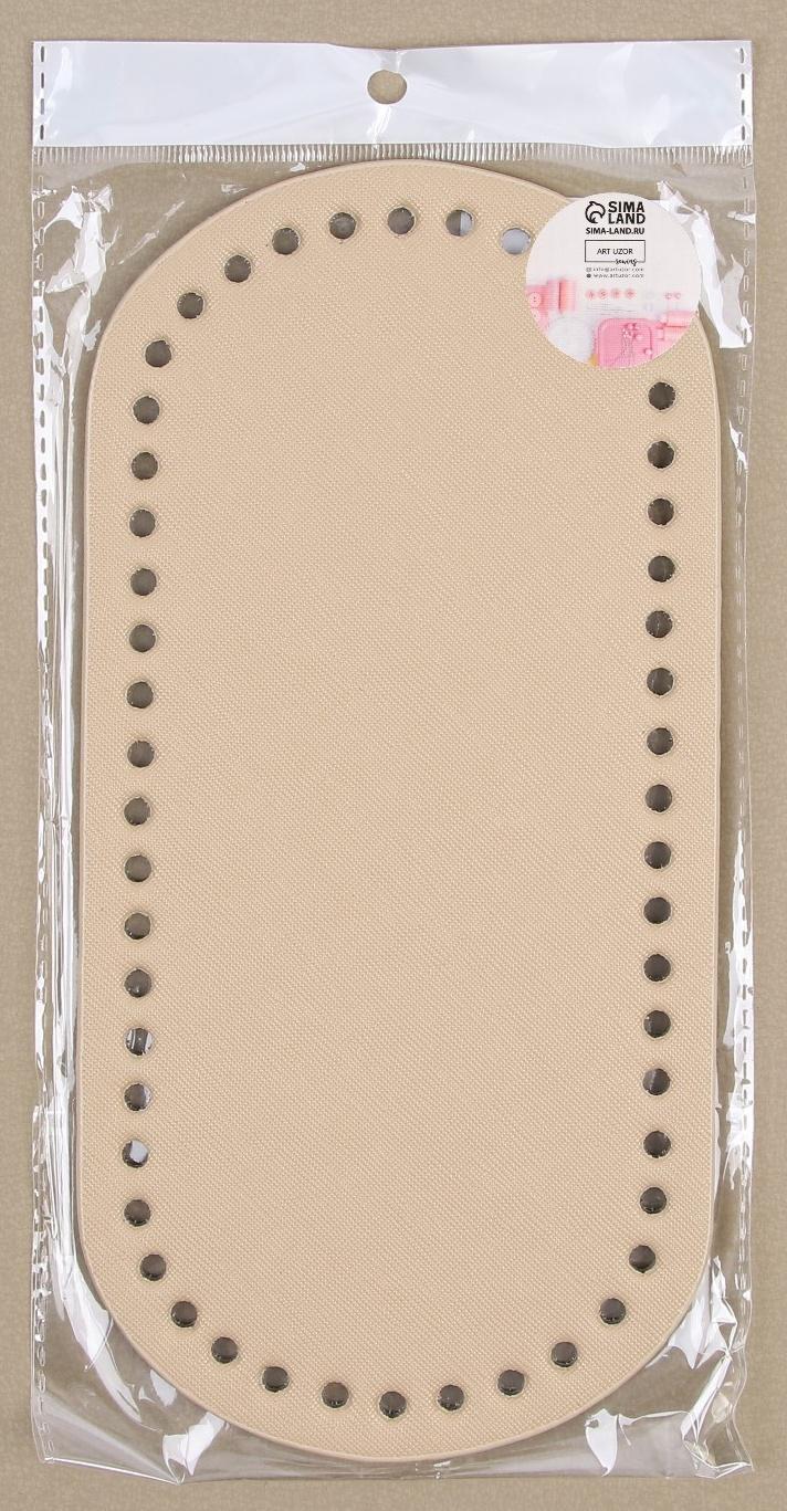 Донце для сумки, овальное, 25 × 12 × 0,3 см, цвет бежевый