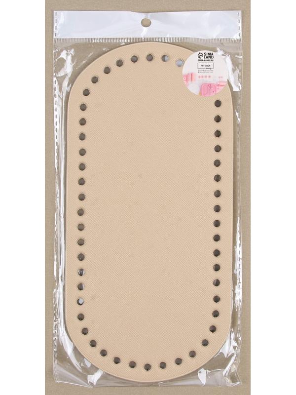 Донце для сумки, овальное, 25 × 12 × 0,3 см, цвет бежевый