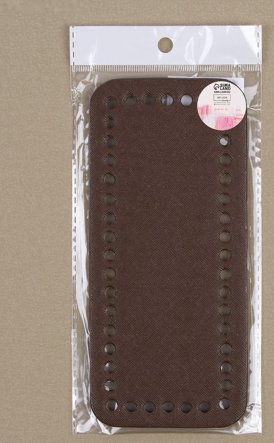 Донце для сумки, прямоугольное, 18 × 8 × 0,3 см, цвет коричневый