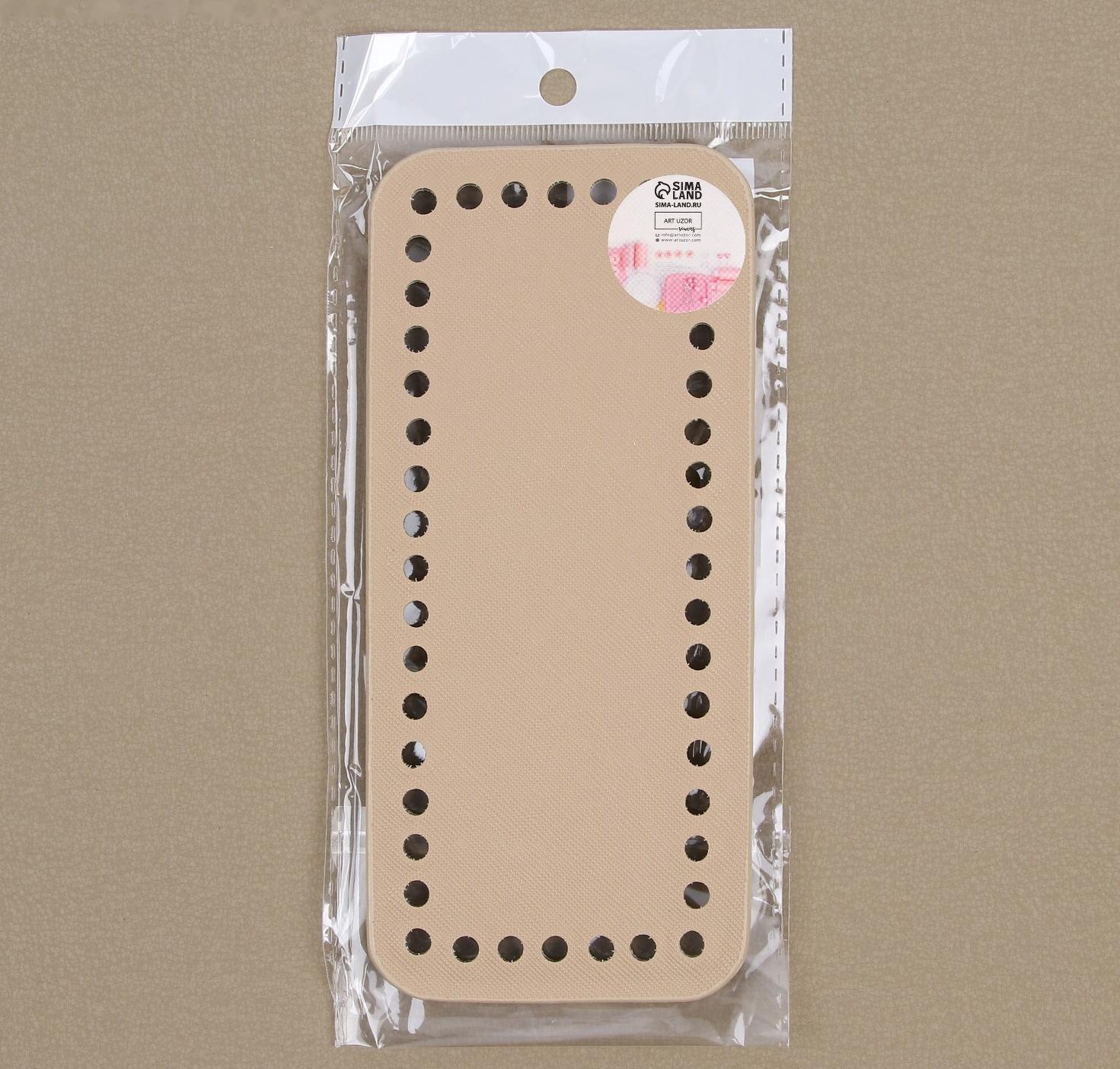 Донце для сумки, прямоугольное, 18 × 8 × 0,3 см, цвет бежевый