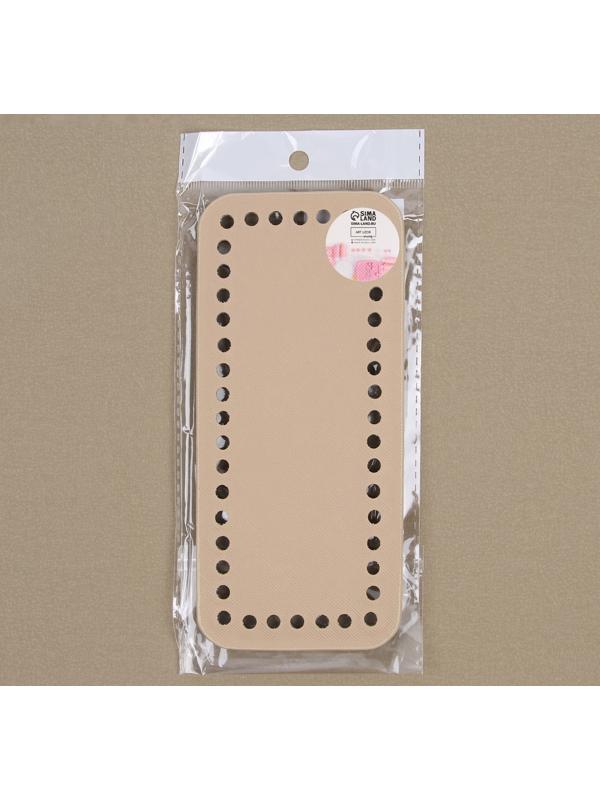 Донце для сумки, прямоугольное, 18 × 8 × 0,3 см, цвет бежевый