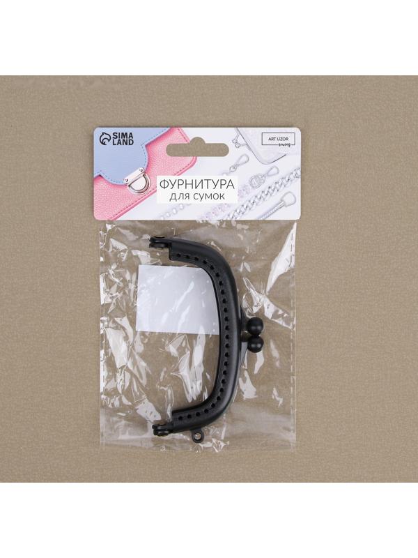 Фермуар пришивной, 9 × 5,5 см, цвет чёрный/антик