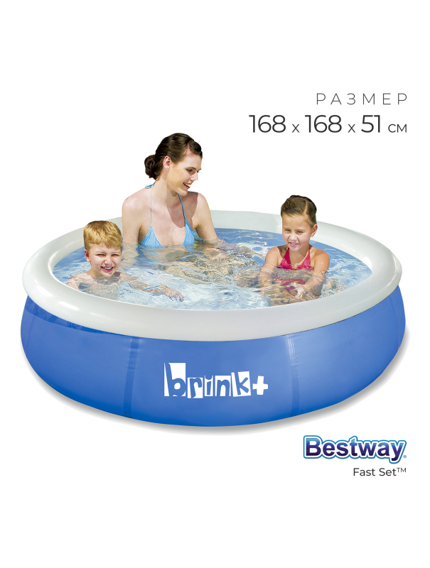 Бассейн надувной Bestway Fast Set, 168 x 51 см, 57405