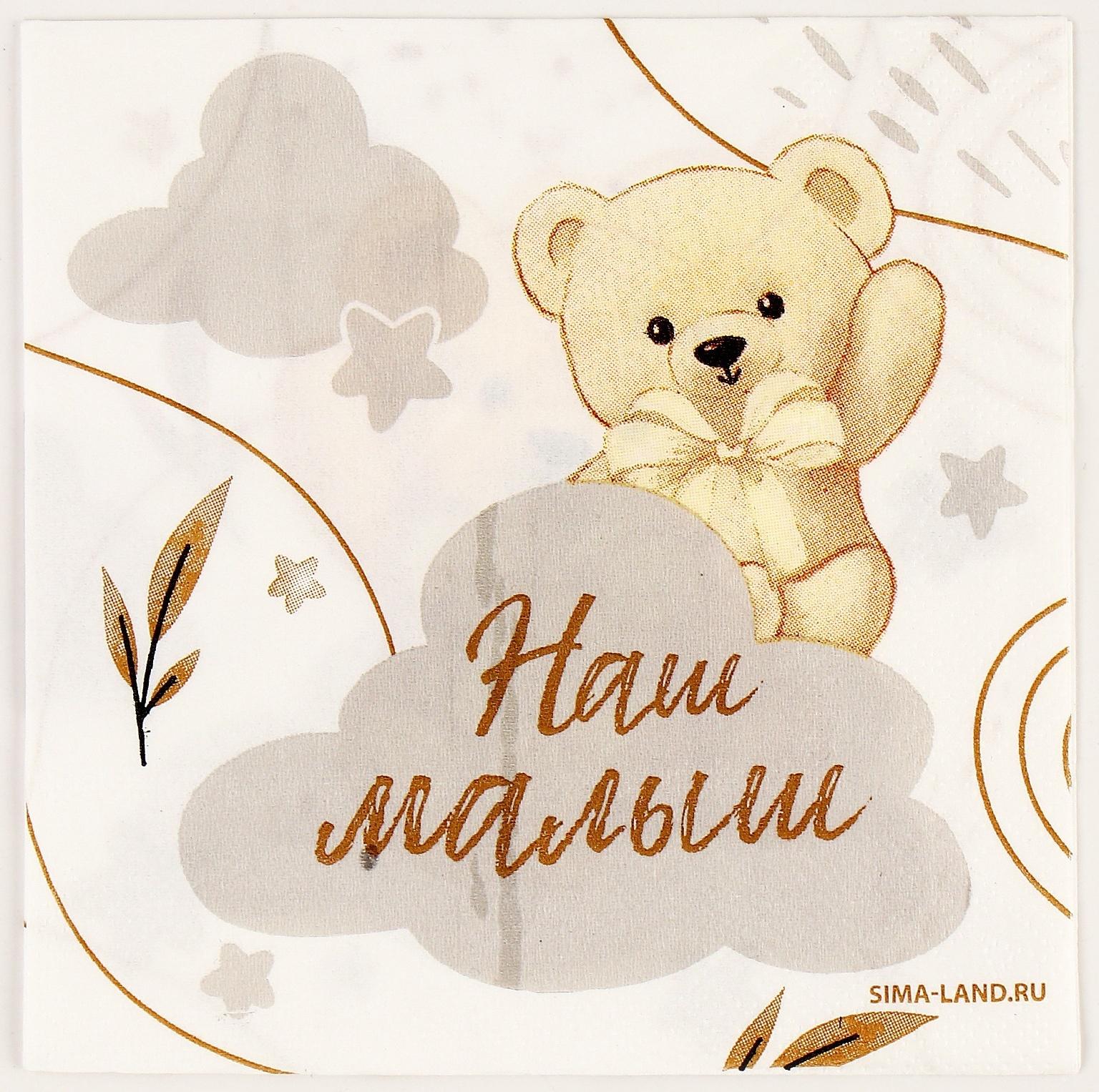 Салфетки 25*25см 