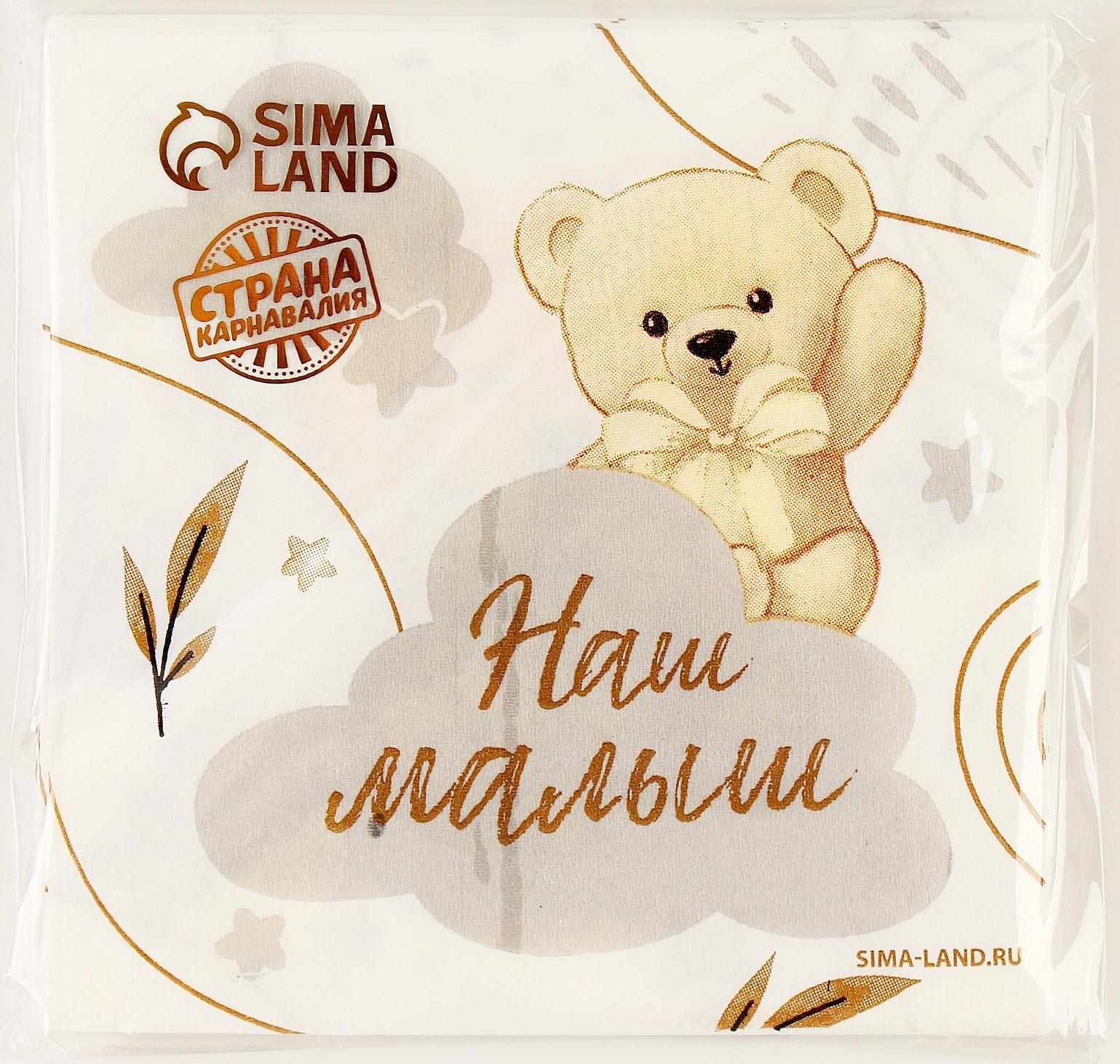 Салфетки 25*25см 