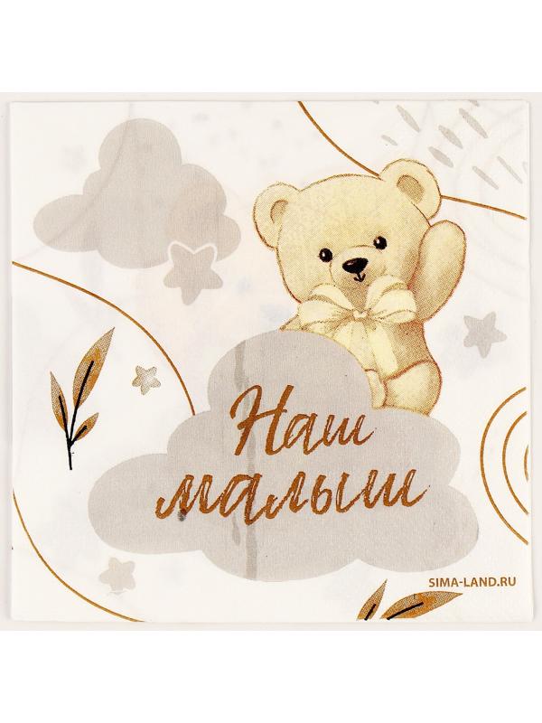 Салфетки 25*25см 