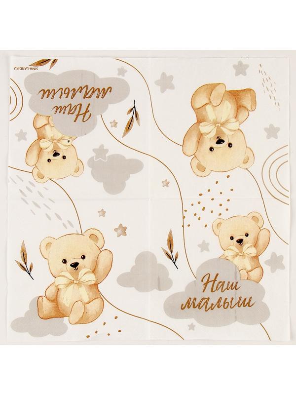 Салфетки 25*25см 