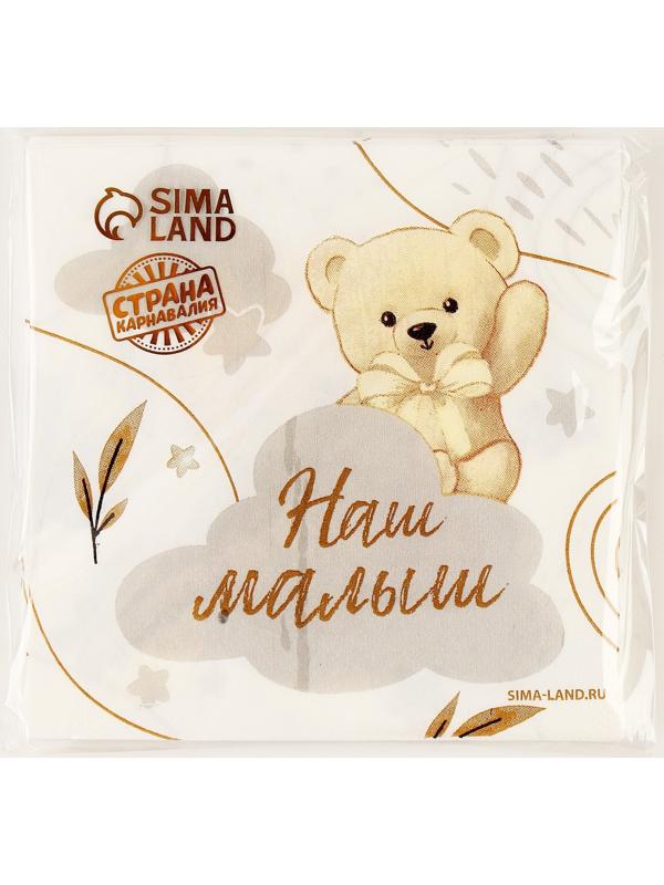 Салфетки 25*25см 