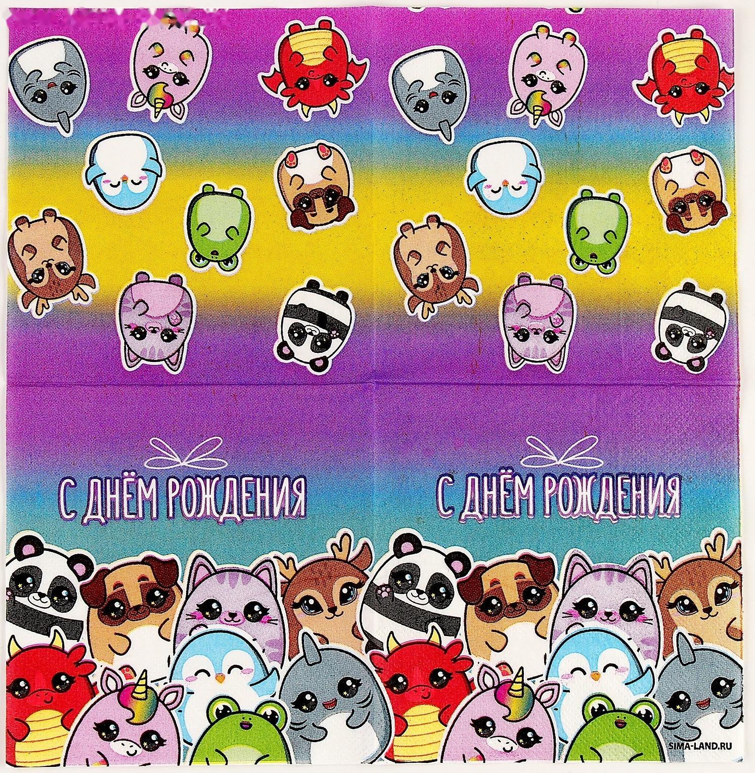 Салфетки 25*25см 