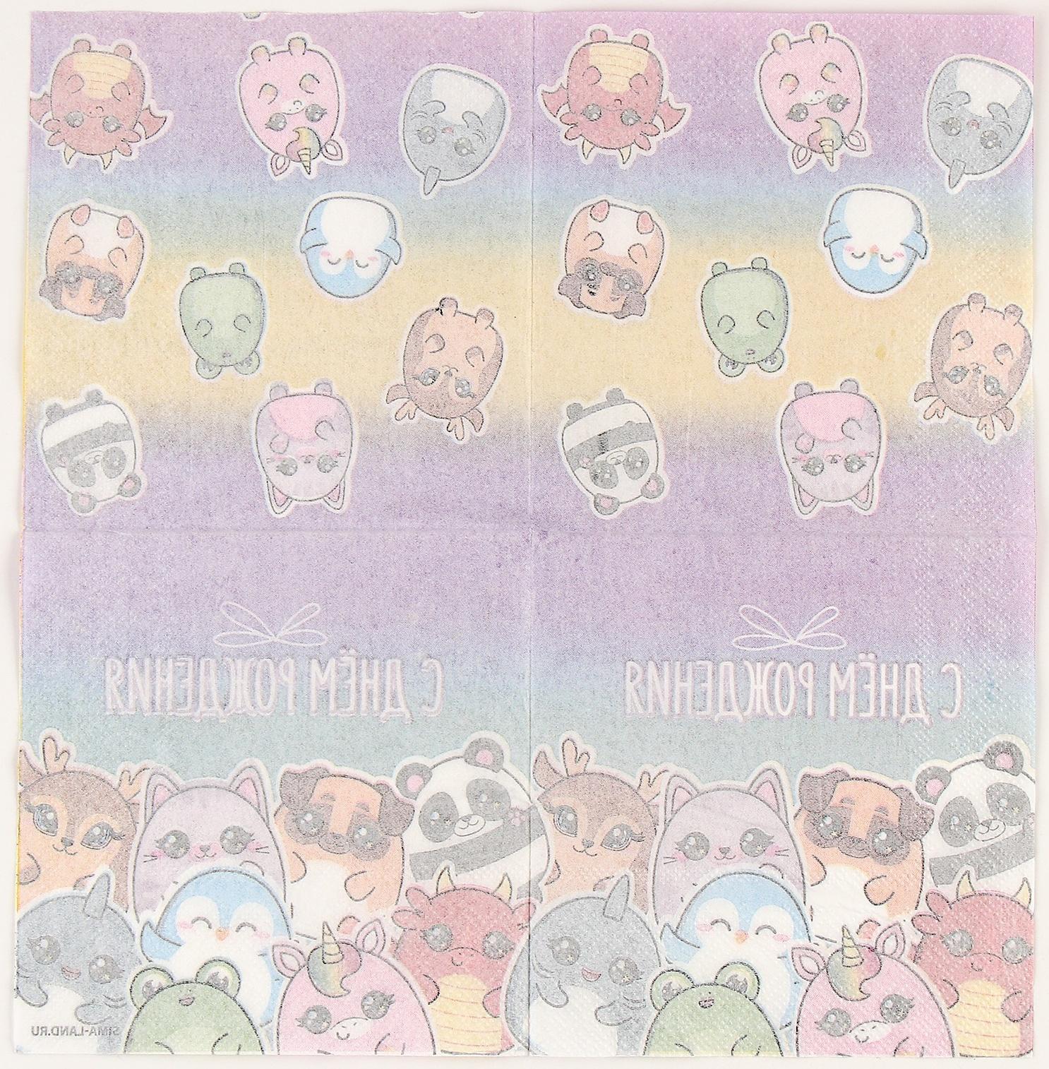 Салфетки 25*25см 