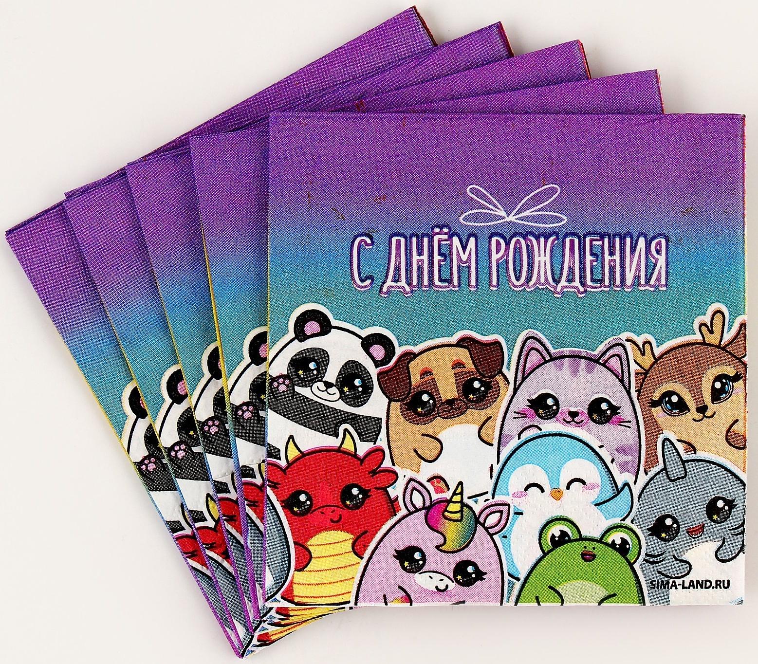 Салфетки 25*25см 