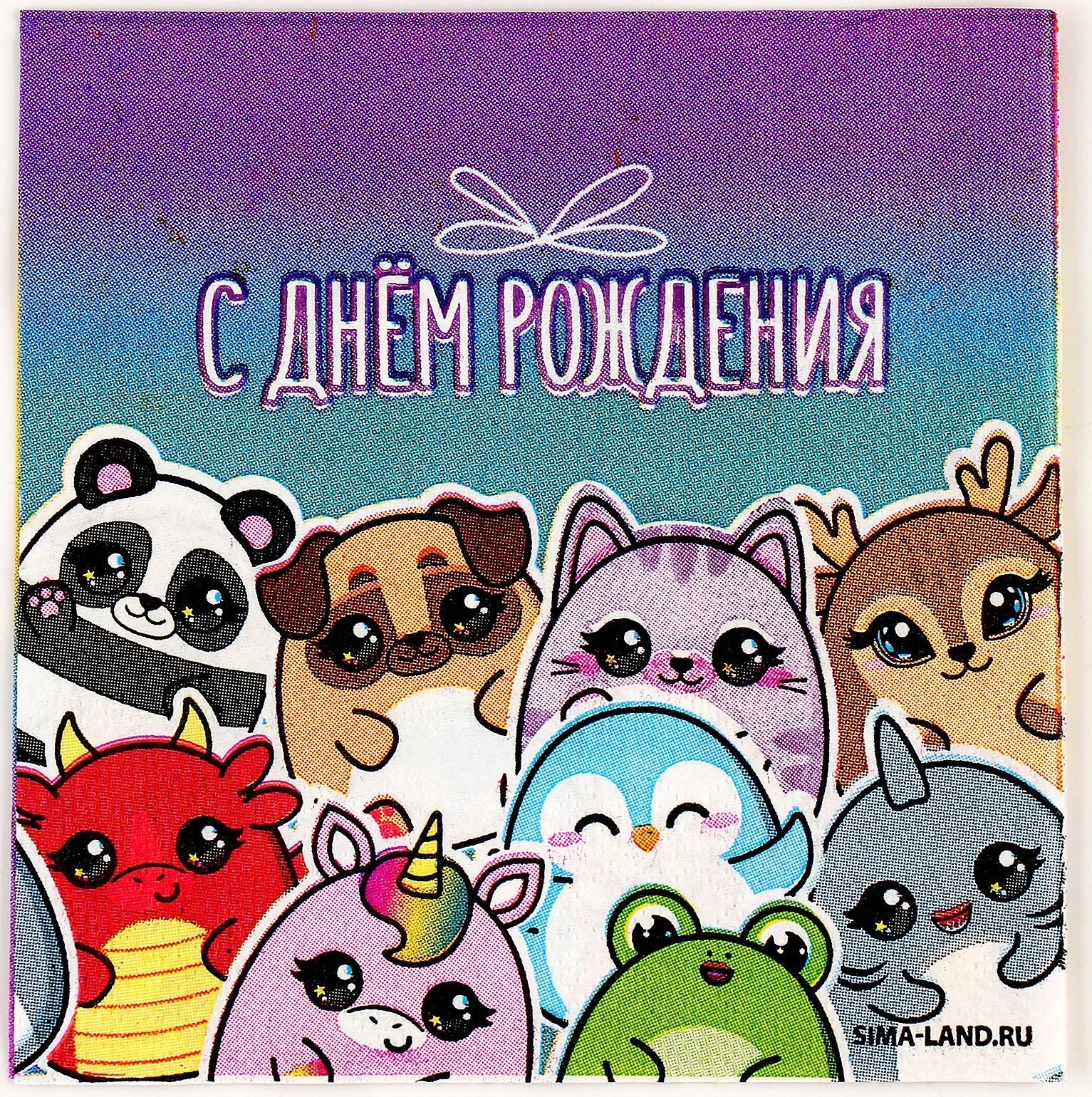 Салфетки 25*25см 