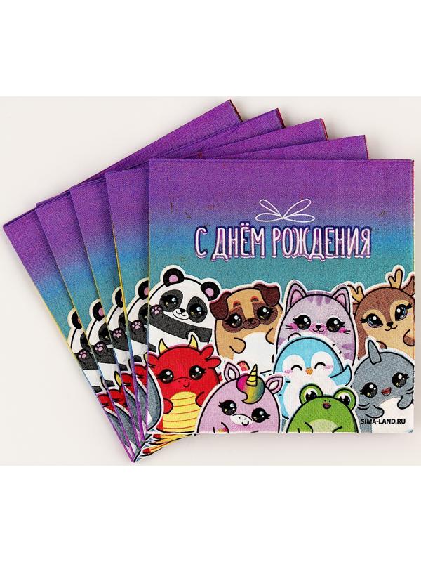 Салфетки 25*25см 