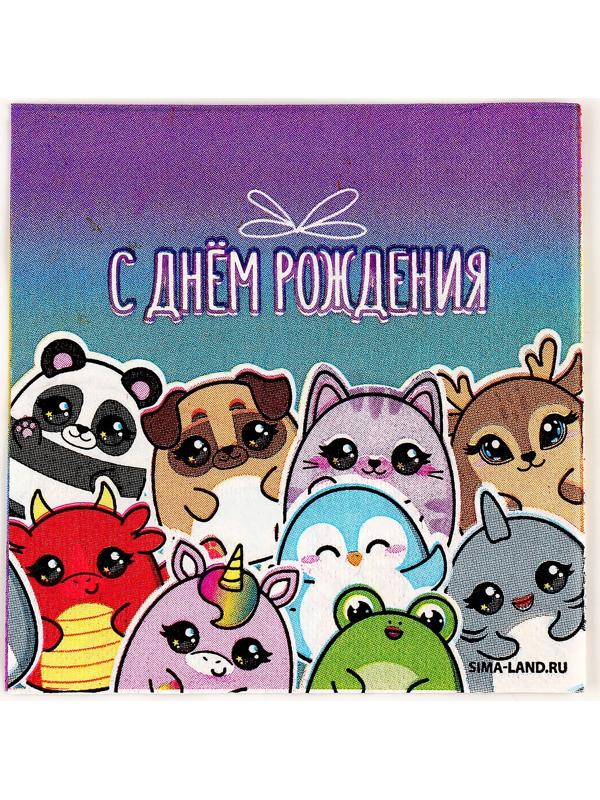 Салфетки 25*25см 