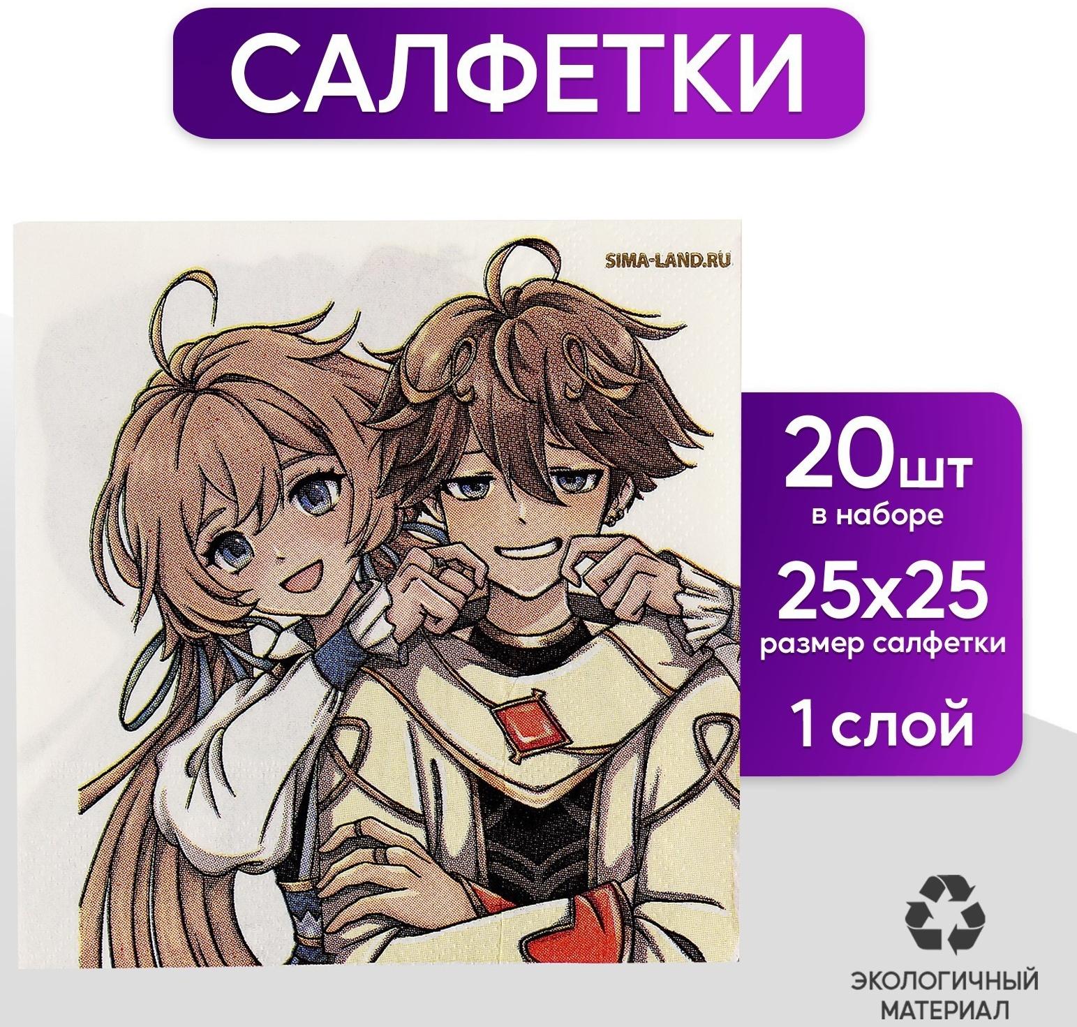 Салфетки 25*25см 