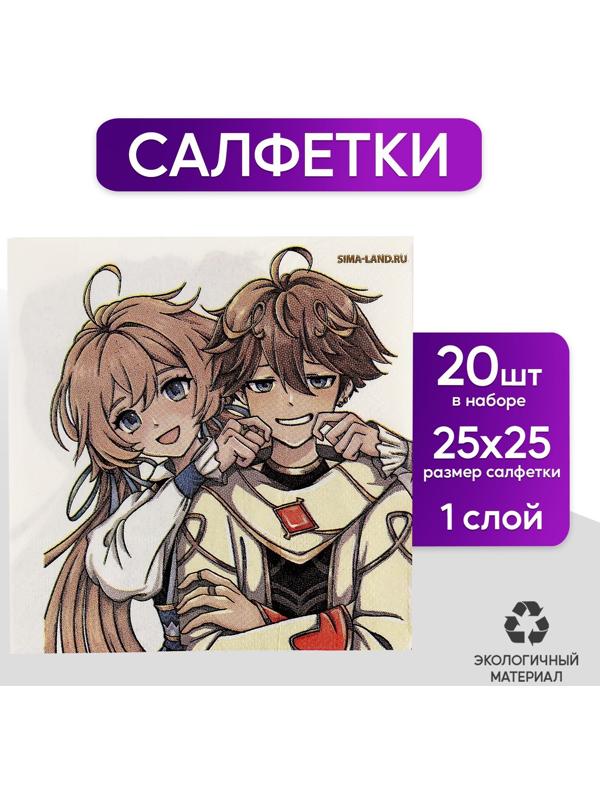Салфетки 25*25см 