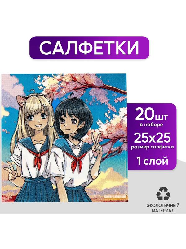Салфетки 25*25см 