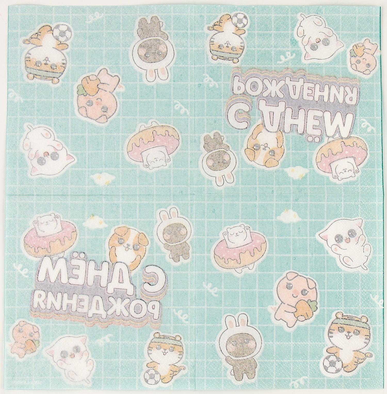 Салфетки 25*25см 