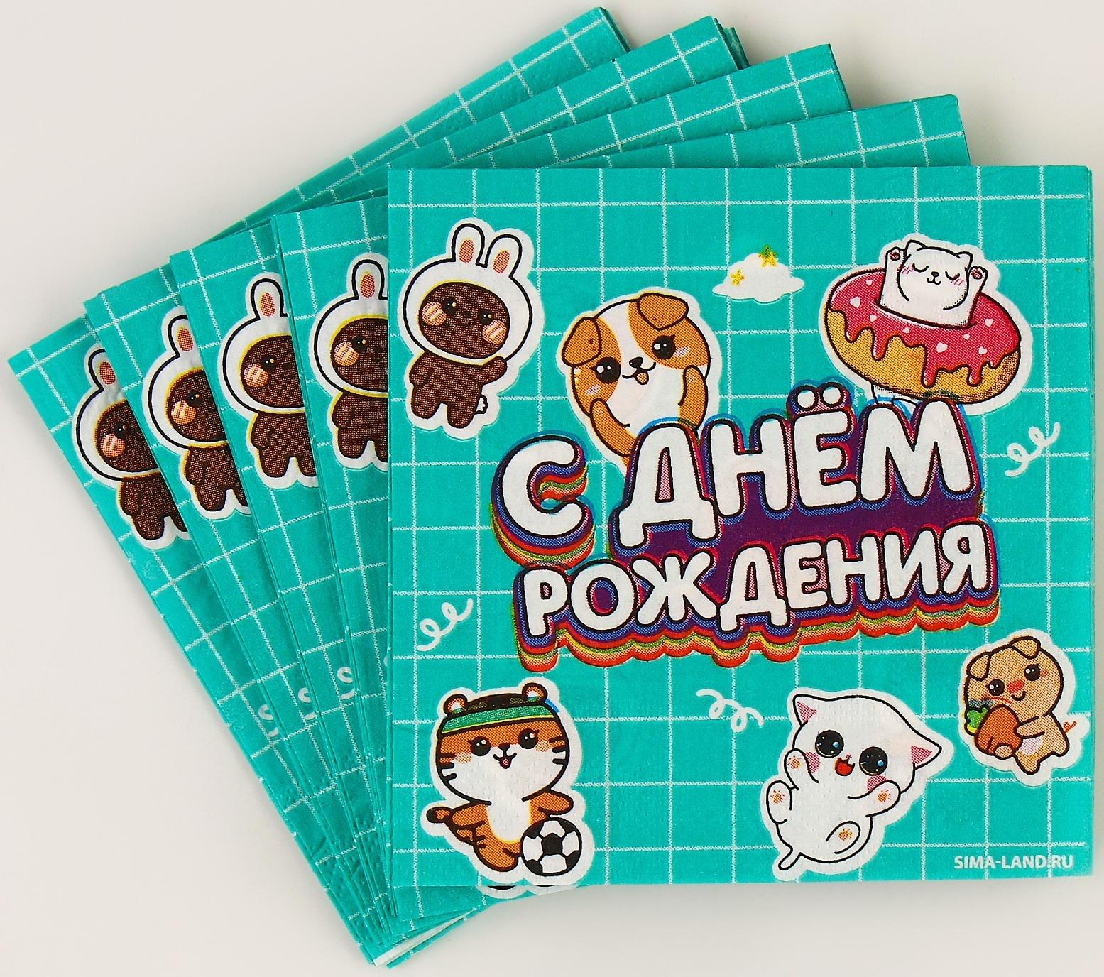 Салфетки 25*25см 