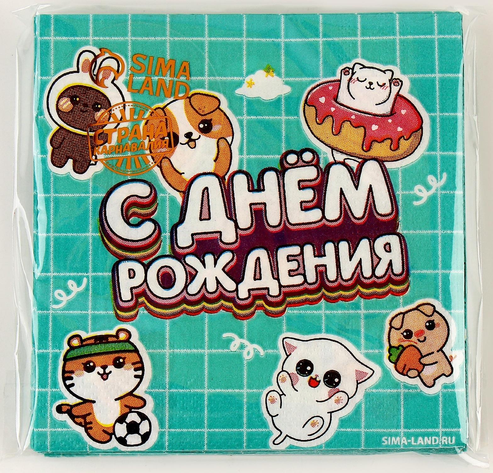 Салфетки 25*25см 