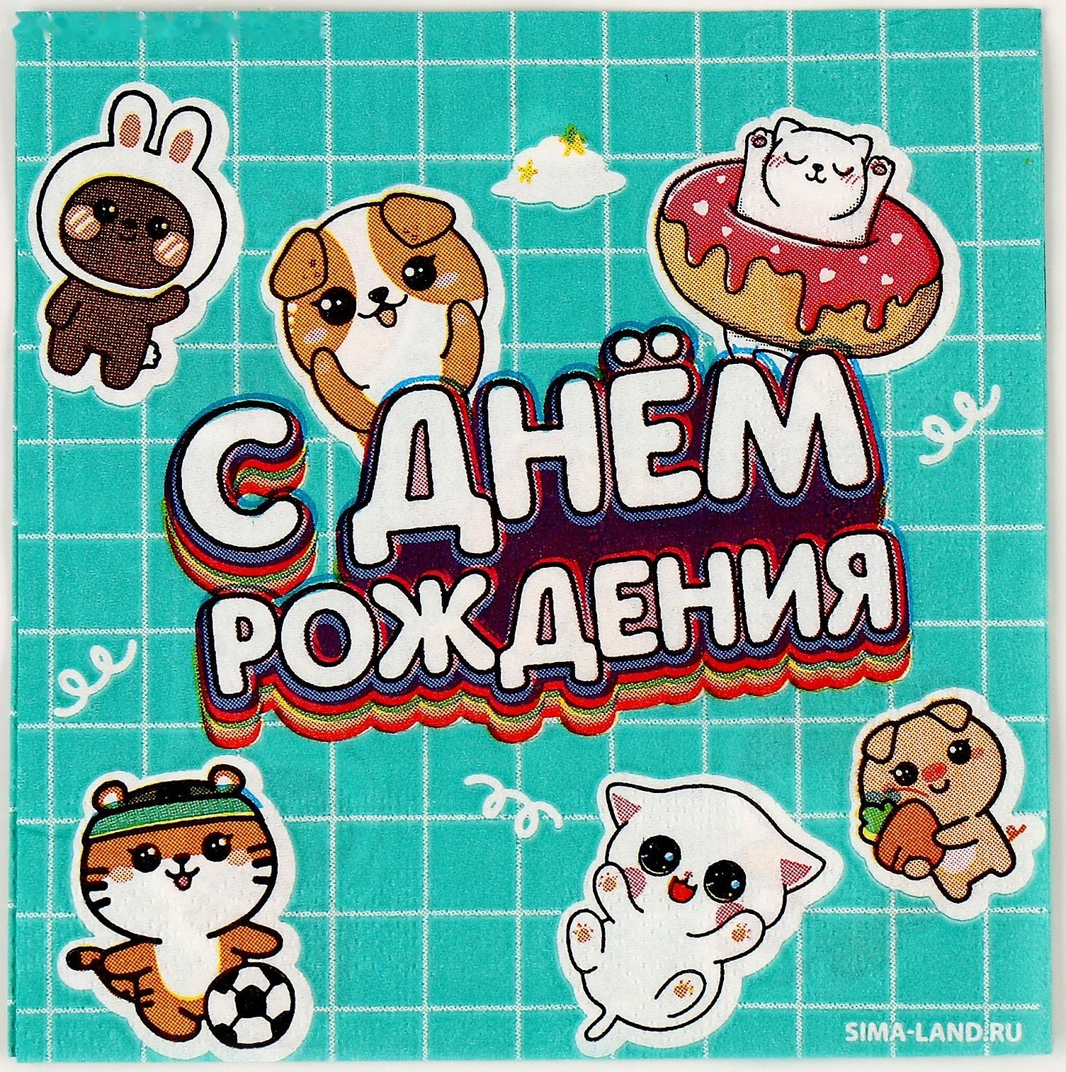 Салфетки 25*25см 