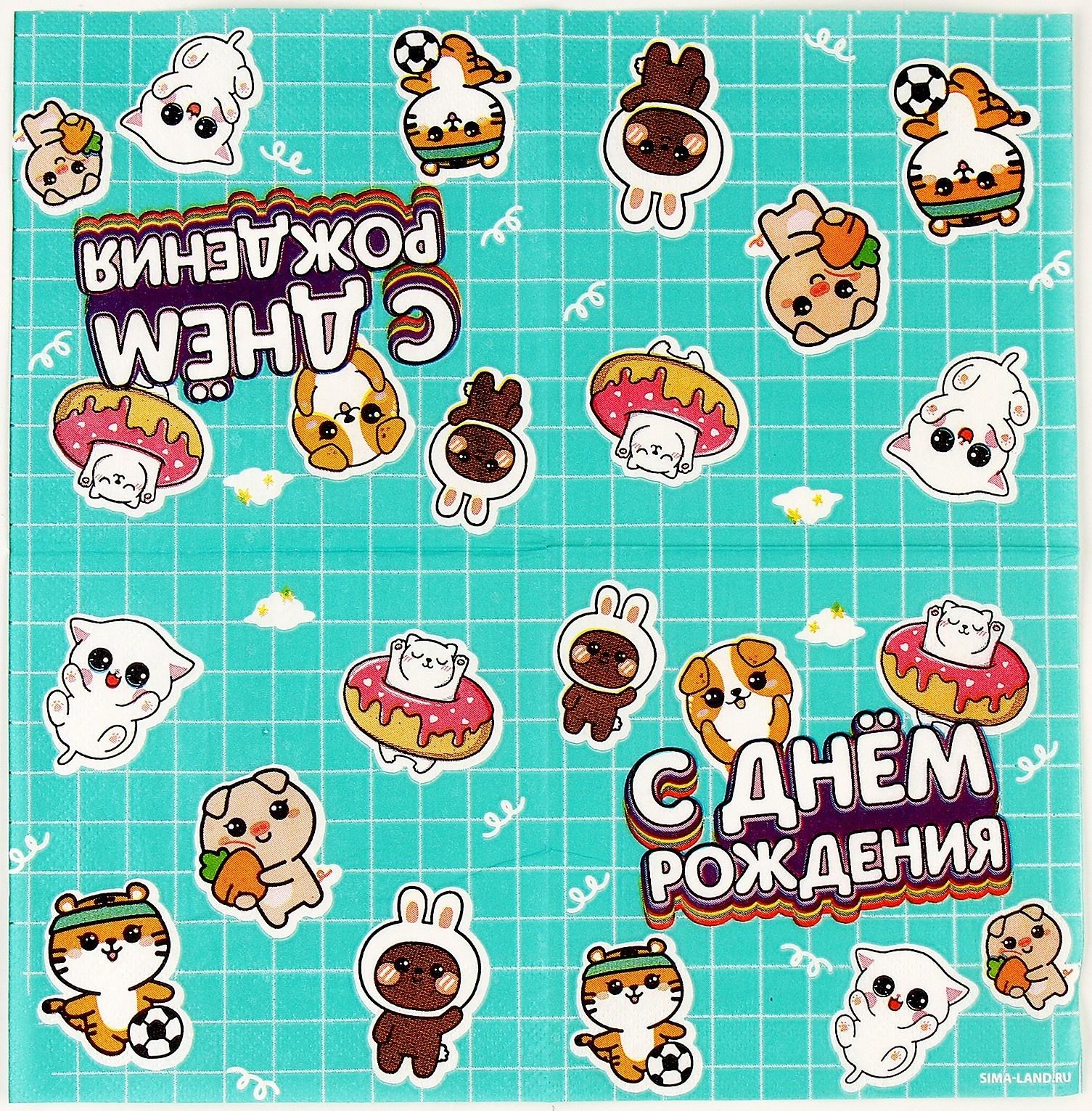 Салфетки 25*25см 