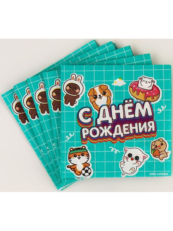 Салфетки 25*25см 