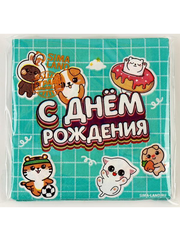 Салфетки 25*25см 