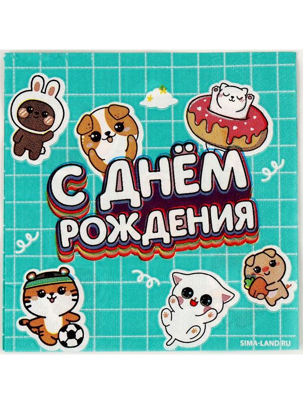 Салфетки 25*25см 