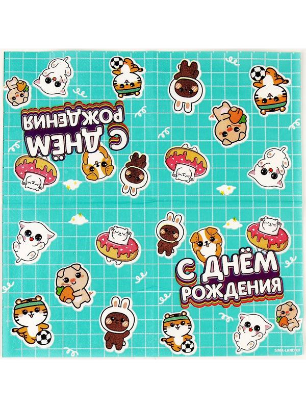 Салфетки 25*25см 