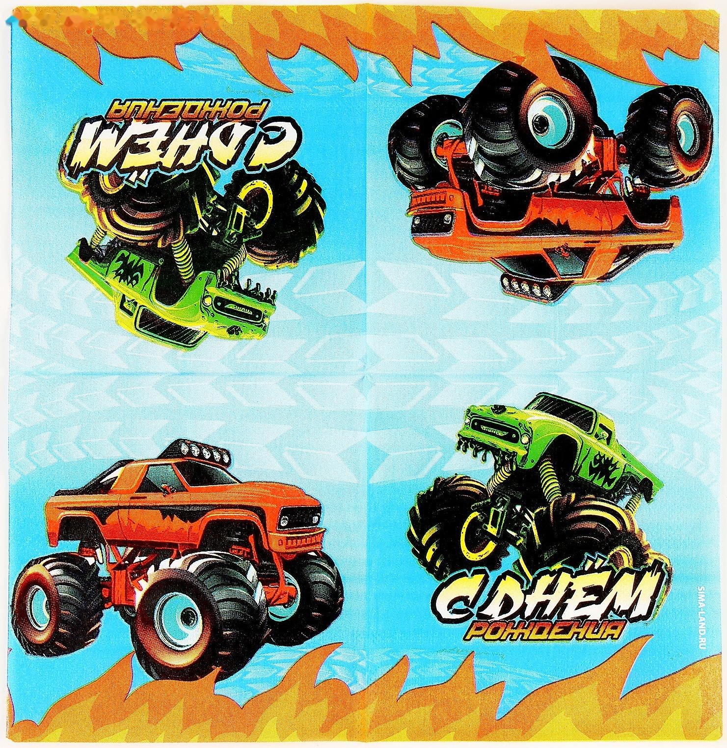 Салфетки 25*25см 