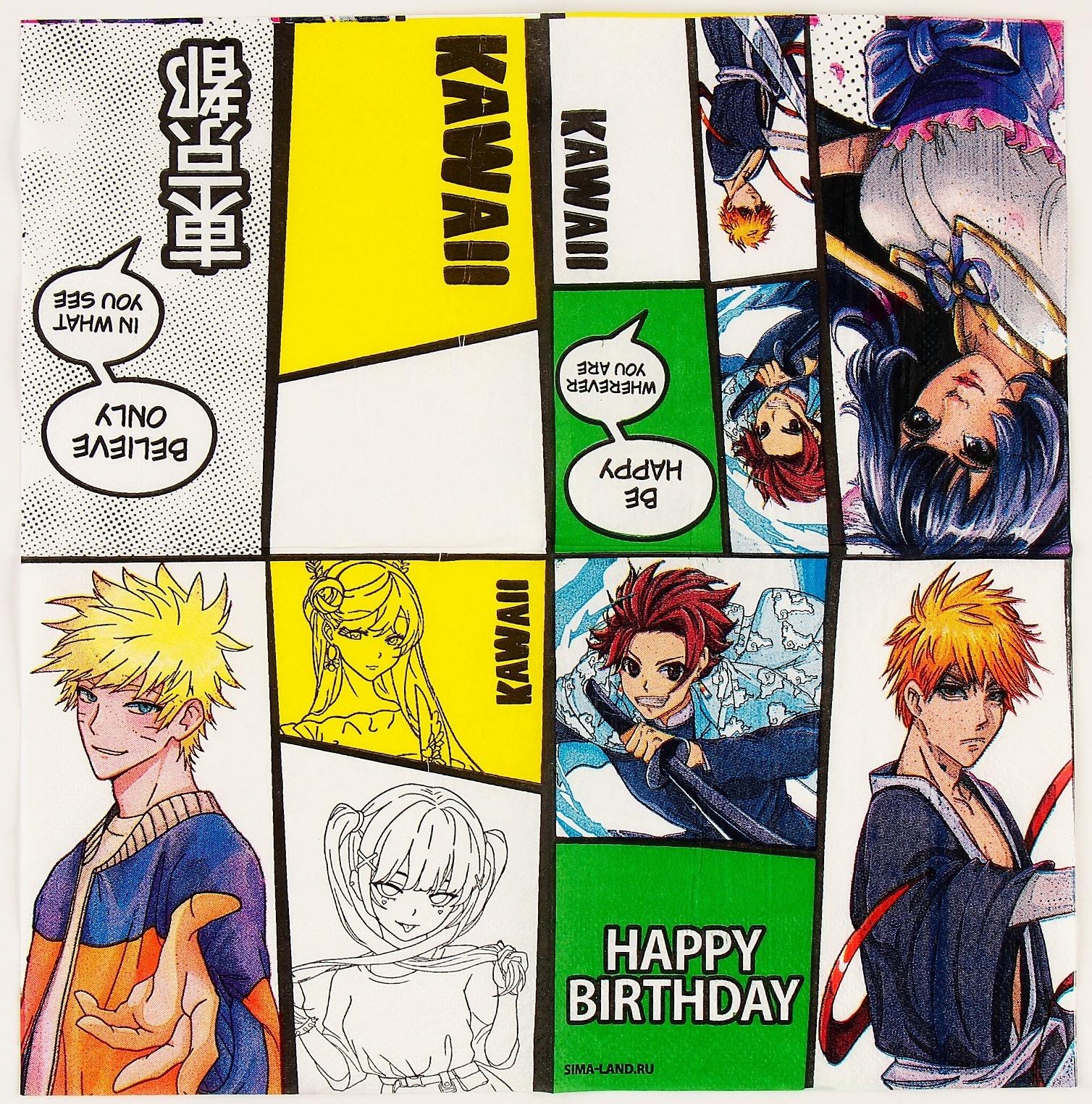 Салфетки 25*25см 