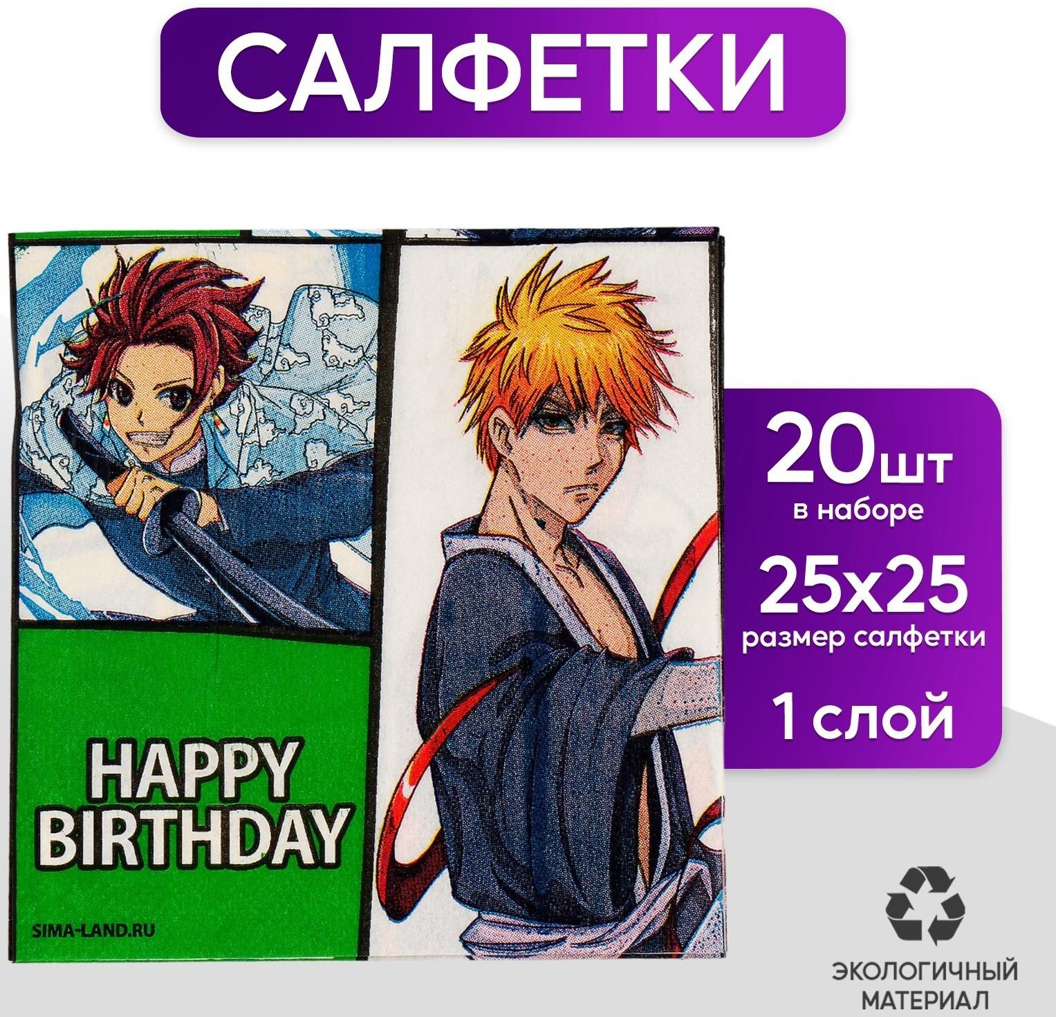 Салфетки 25*25см 