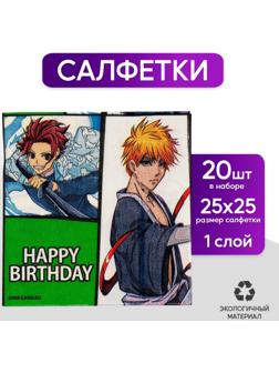 Салфетки 25*25см 