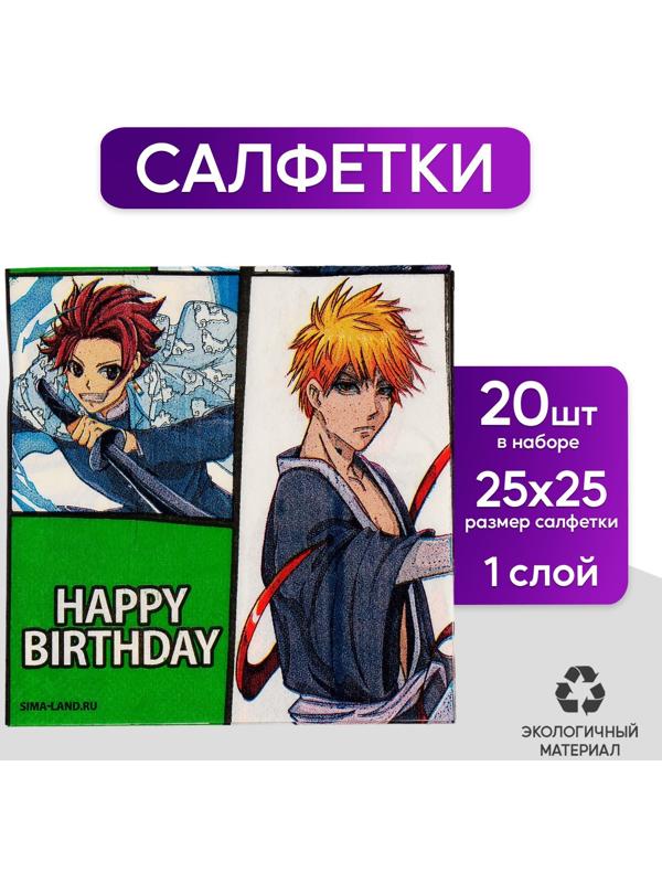 Салфетки 25*25см 