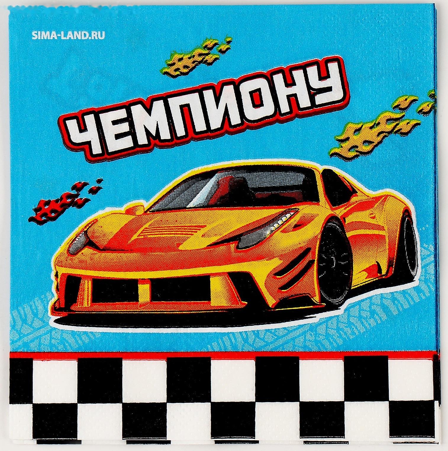 Салфетки 25*25см 