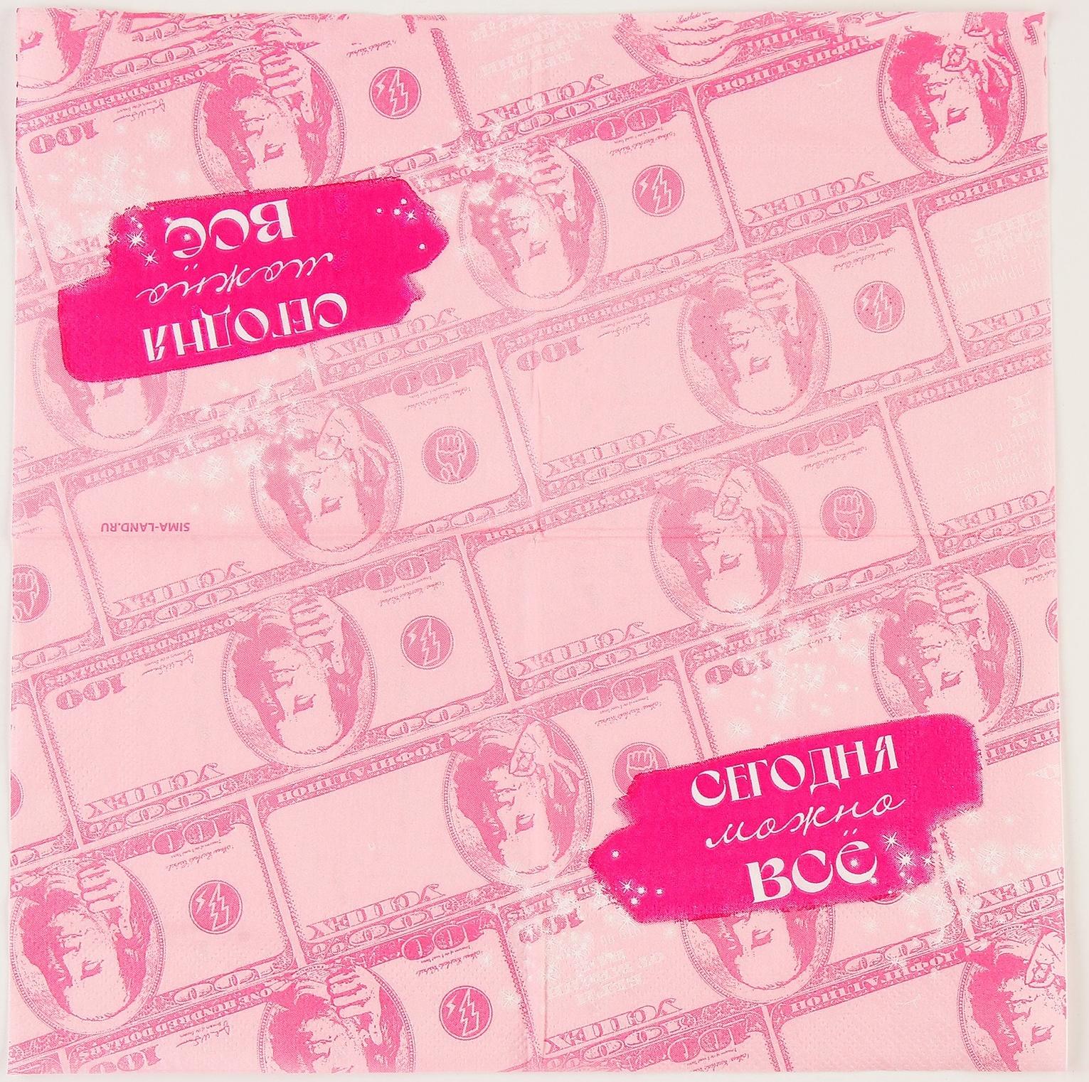 Салфетки 25*25см 