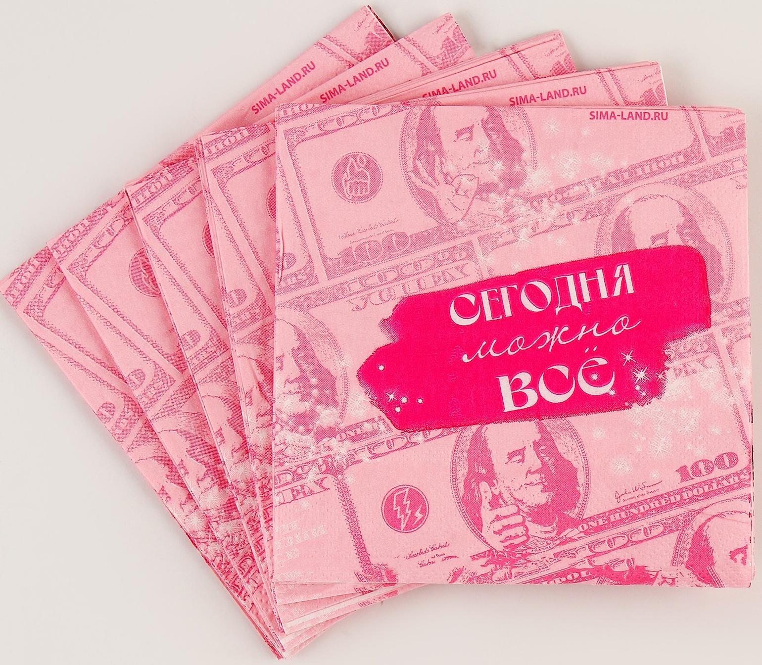 Салфетки 25*25см 