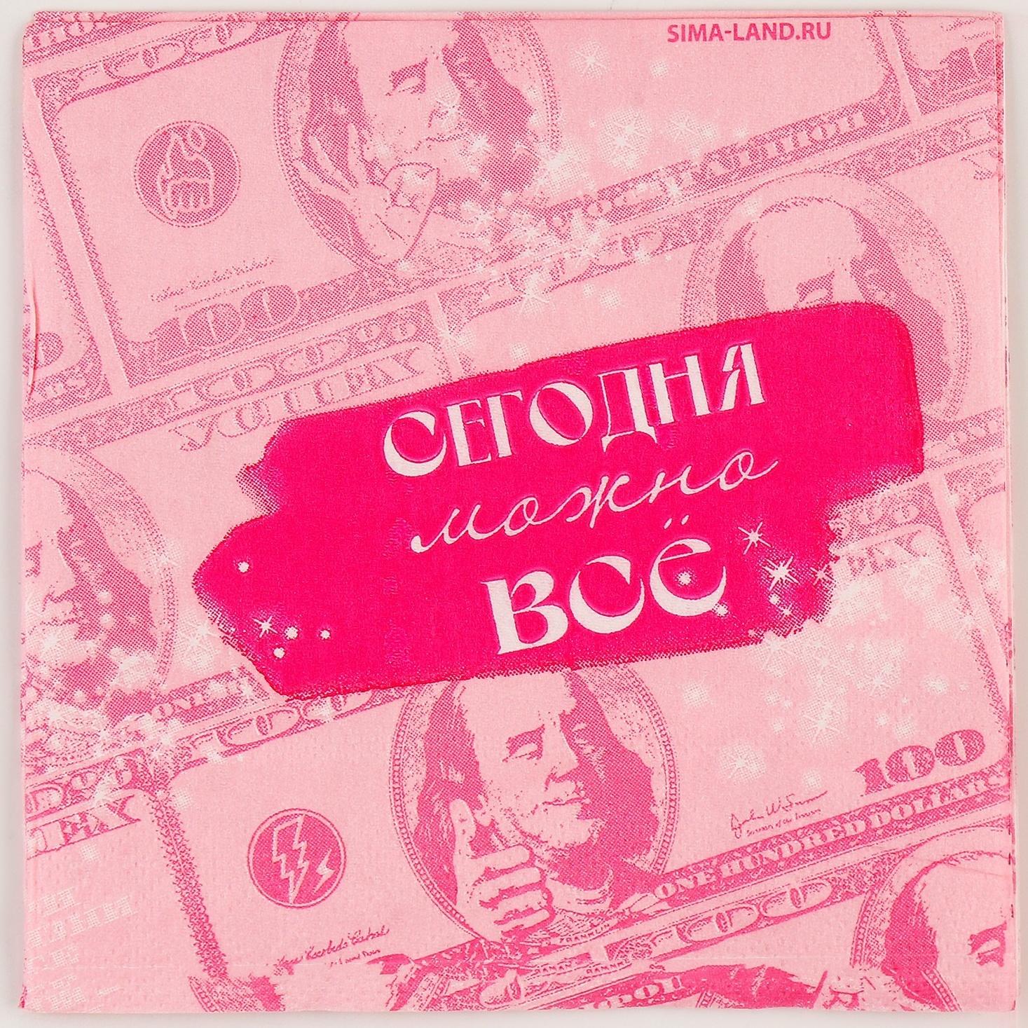 Салфетки 25*25см 