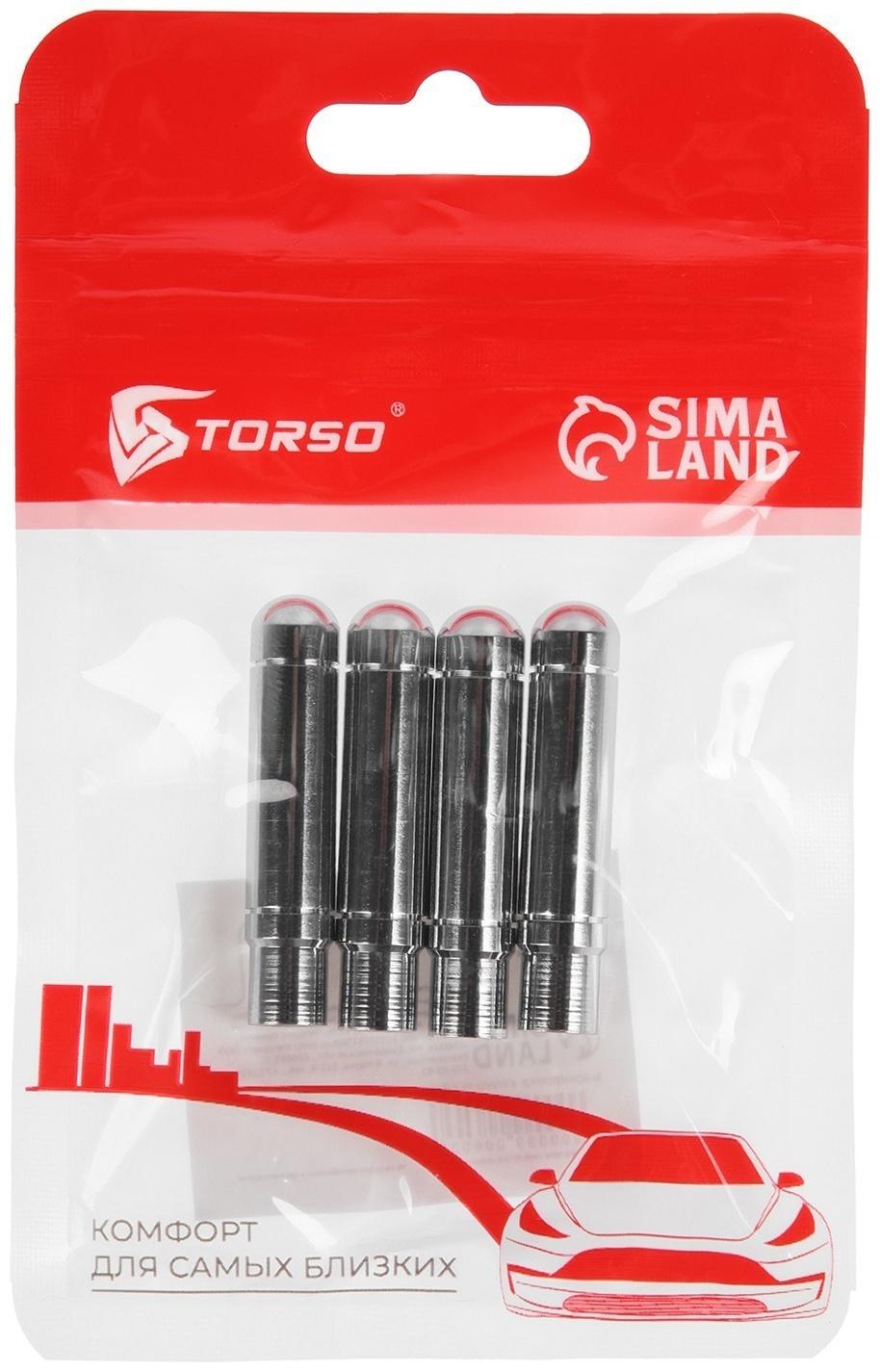 Кнопка блокировки центрального замка, хром, набор 4 шт