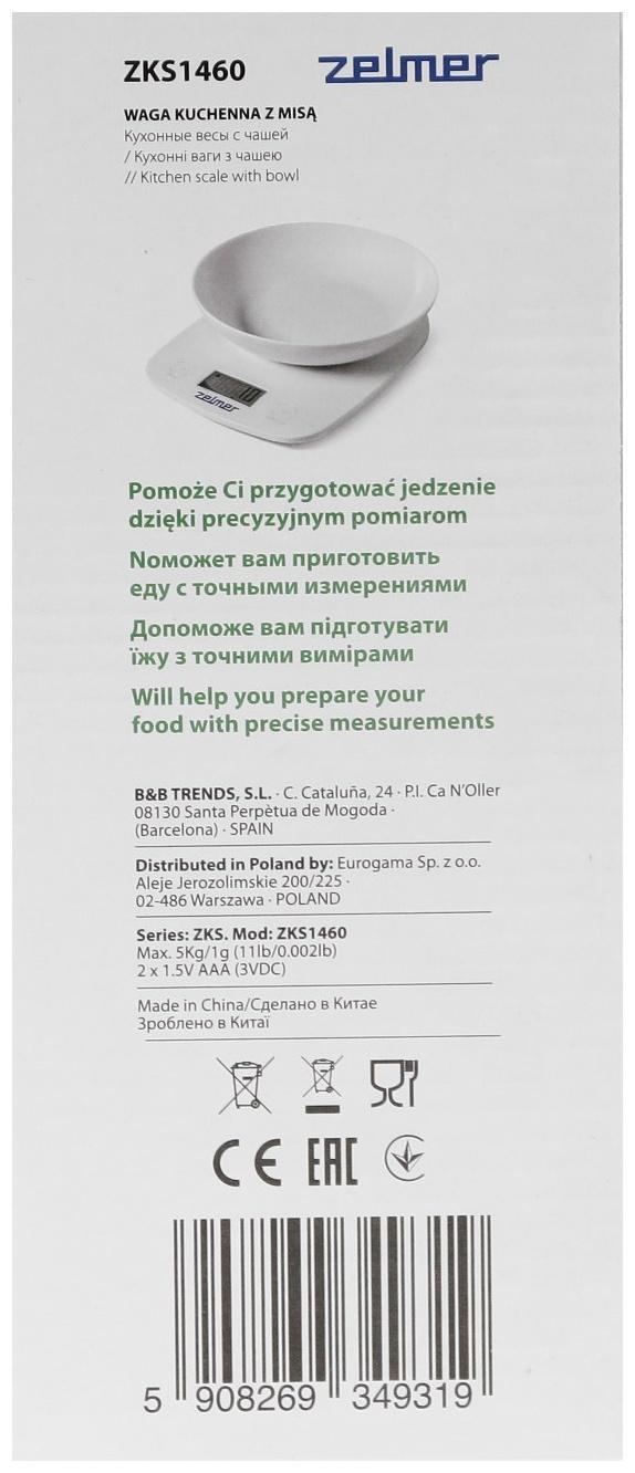 Весы кухонные Zelmer ZKS1460, электронные, до 5 кг, белые